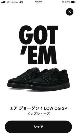 トラヴィス・スコット × ナイキ Ps エアジョーダン1 ロー OG "ブラック/ファントム" DO5442-001 27.5cm