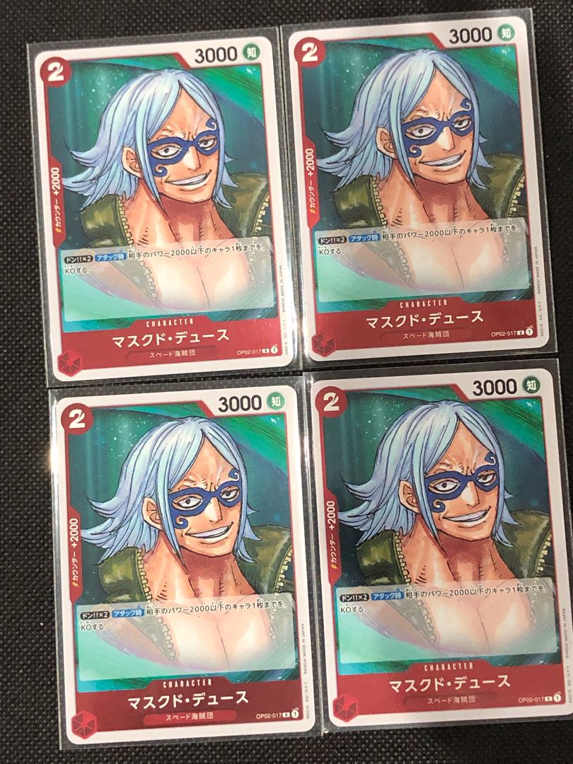One Piece Card Masked Deuce 4 cards