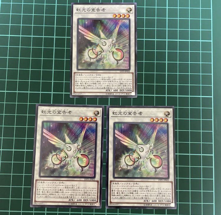 Herald of the Arc Light Normal JP107