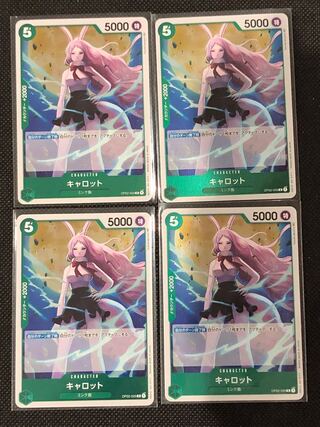 One Piece Card Carrot 4 cards