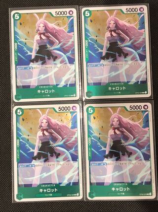 One Piece Card Carrot 4 cards