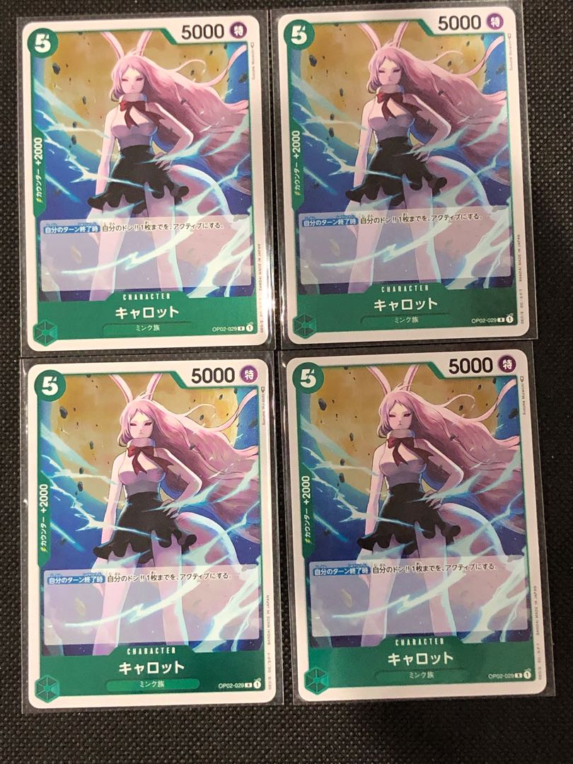 One Piece Card Carrot 4 cards