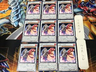 炎神-不知火 2 レア 9枚セット てら