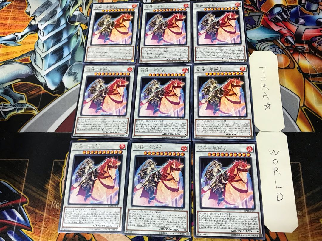 炎神-不知火 3 レア 9枚セット てら