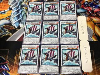 Umi Zouzoku - Gousoku no Brenne-go 1 rare, set of 9, Tera.