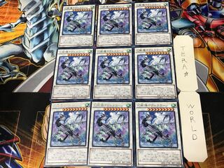 幻獣機ヤクルスラーン 3 レア 9枚セット てら