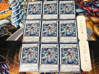 水晶機巧-クオンダム 1 レア 9枚セット てら