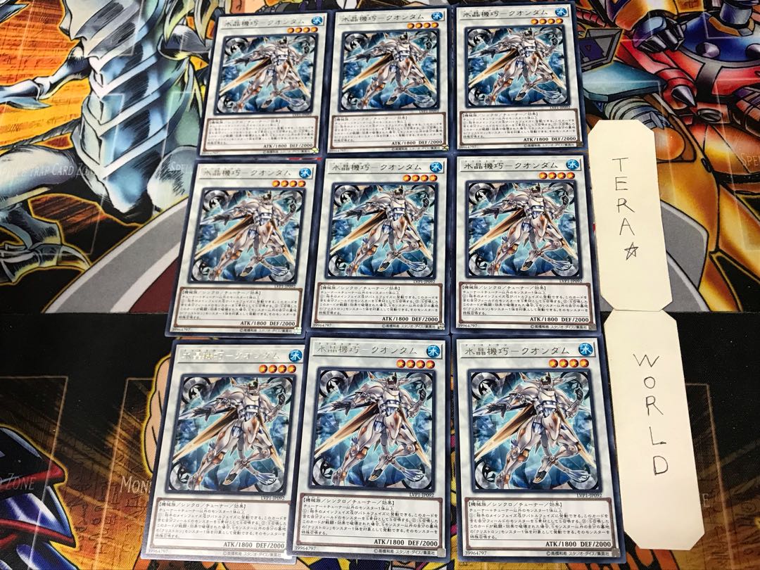 水晶機巧-クオンダム 3 レア 9枚セット てら