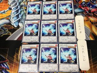 刀神-不知火 2 レア 9枚セット てら