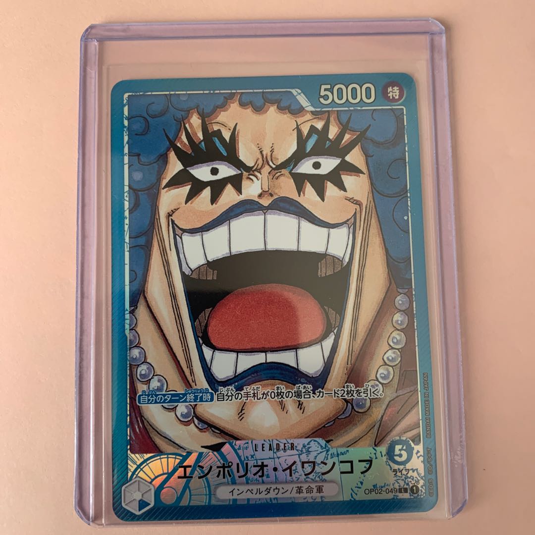 Emporio Rockrufff Parallel p L