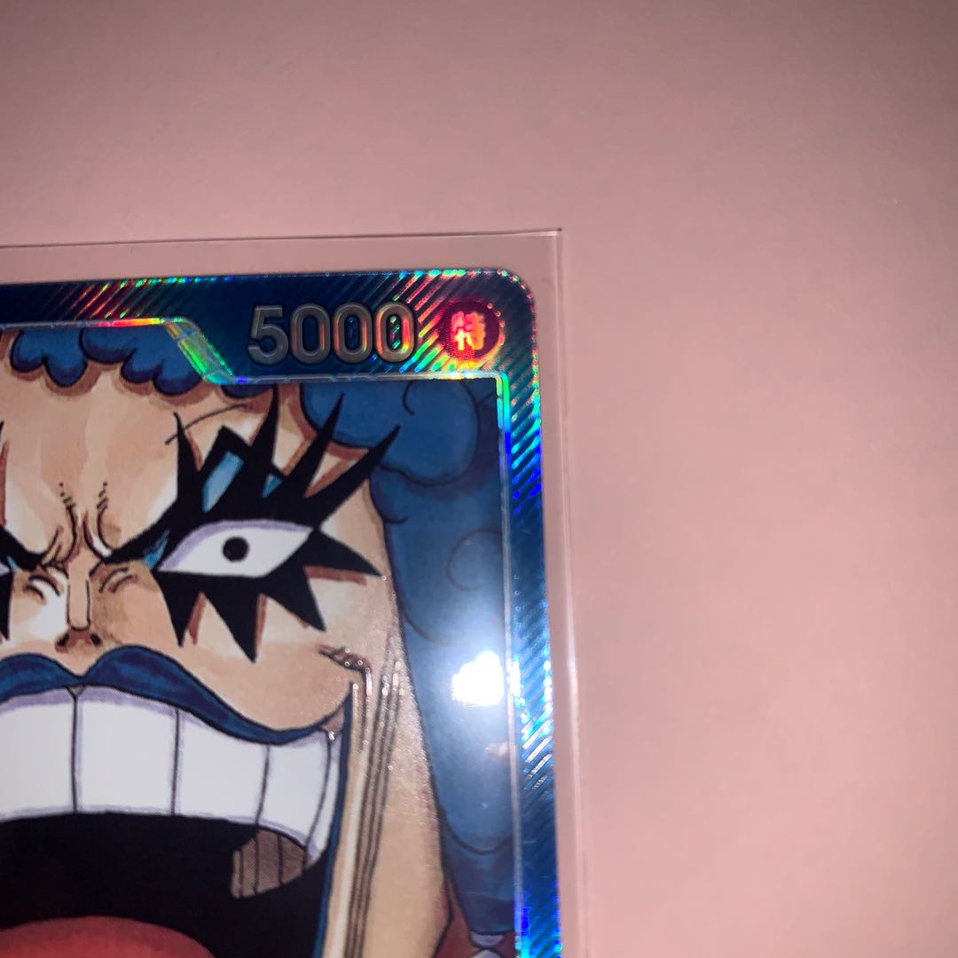 Emporio Rockrufff Parallel p L