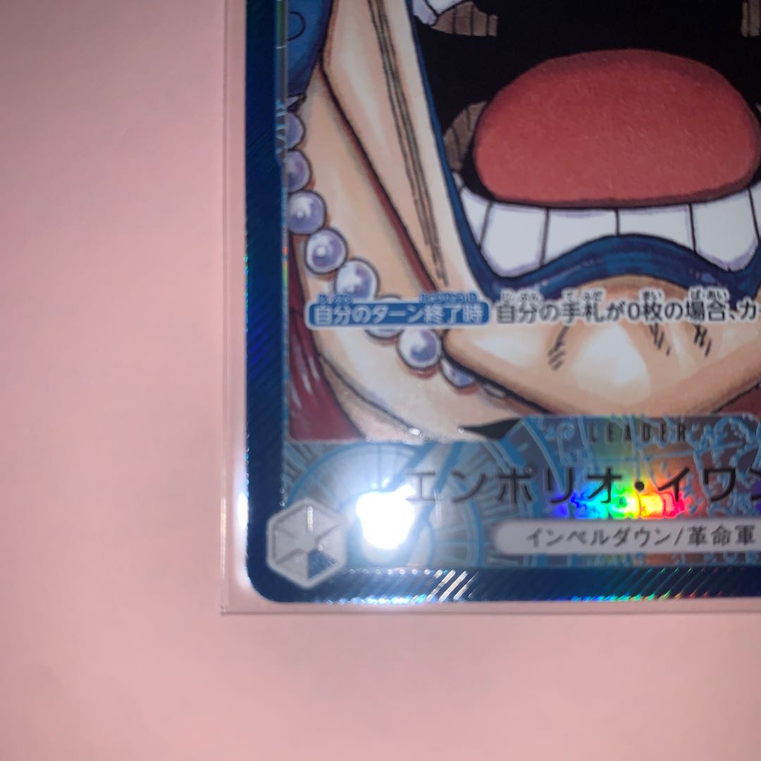 Emporio Rockrufff Parallel p L