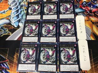 CNo.92 偽骸虚龍 Heart-eartH chaos Dragon 1 レア 9枚セット てら