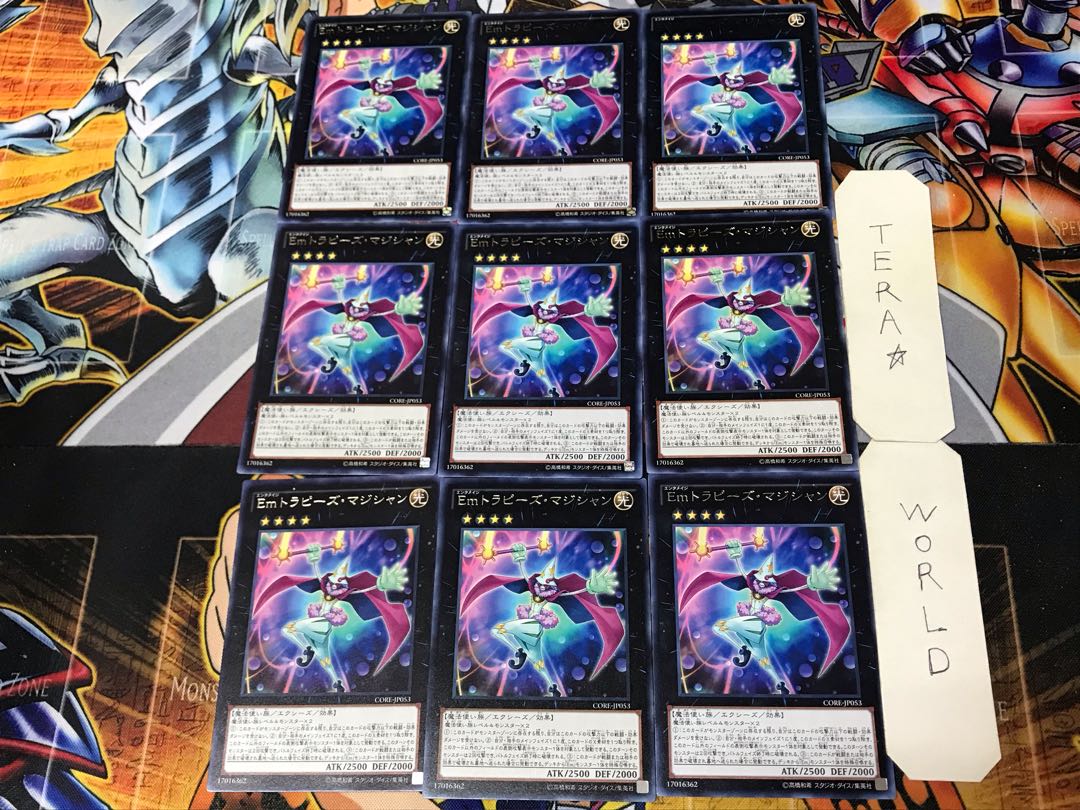 Performage Trapeze Magician 2 rare, set of 9 Tera.
