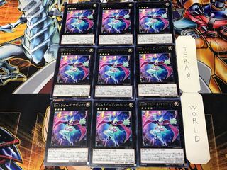 Performage Trapeze Magician 2 rare, set of 9 Tera.