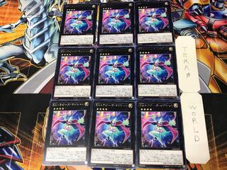 Performage Trapeze Magician 3 rare, set of 9 Tera.