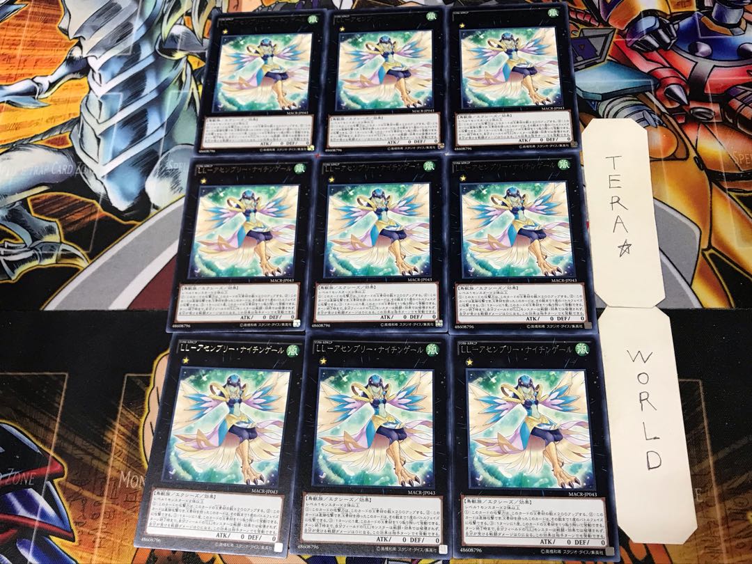 LL-Assembly Nightingale 2 rare, set of 9, Tera.