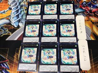 LL-Assembly Nightingale 3 rare, set of 9, Tera.