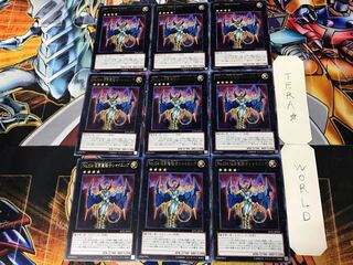 No.104 仮面魔踏士シャイニング 1 レア 9枚セット てら