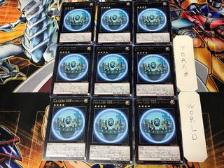 No.36 先史遺産-超機関フォーク=ヒューク 2 レア 9枚セット てら