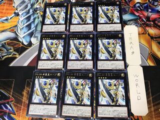 No.39 希望皇ホープ 1 レア 9枚セット てら