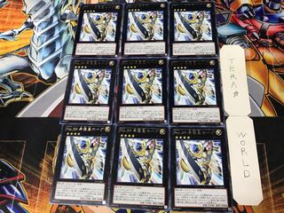 No.39 希望皇ホープ 2 レア 9枚セット てら