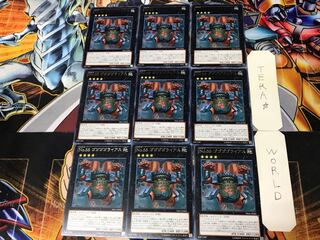 Number 55: Gogogo Goliath 1 rare, set of 9 tera