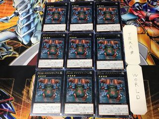 Number 55: Gogogo Goliath 2 rare, set of 9, Tera.