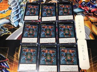 Number 55: Gogogo Goliath 3 rare, set of 9, Tera