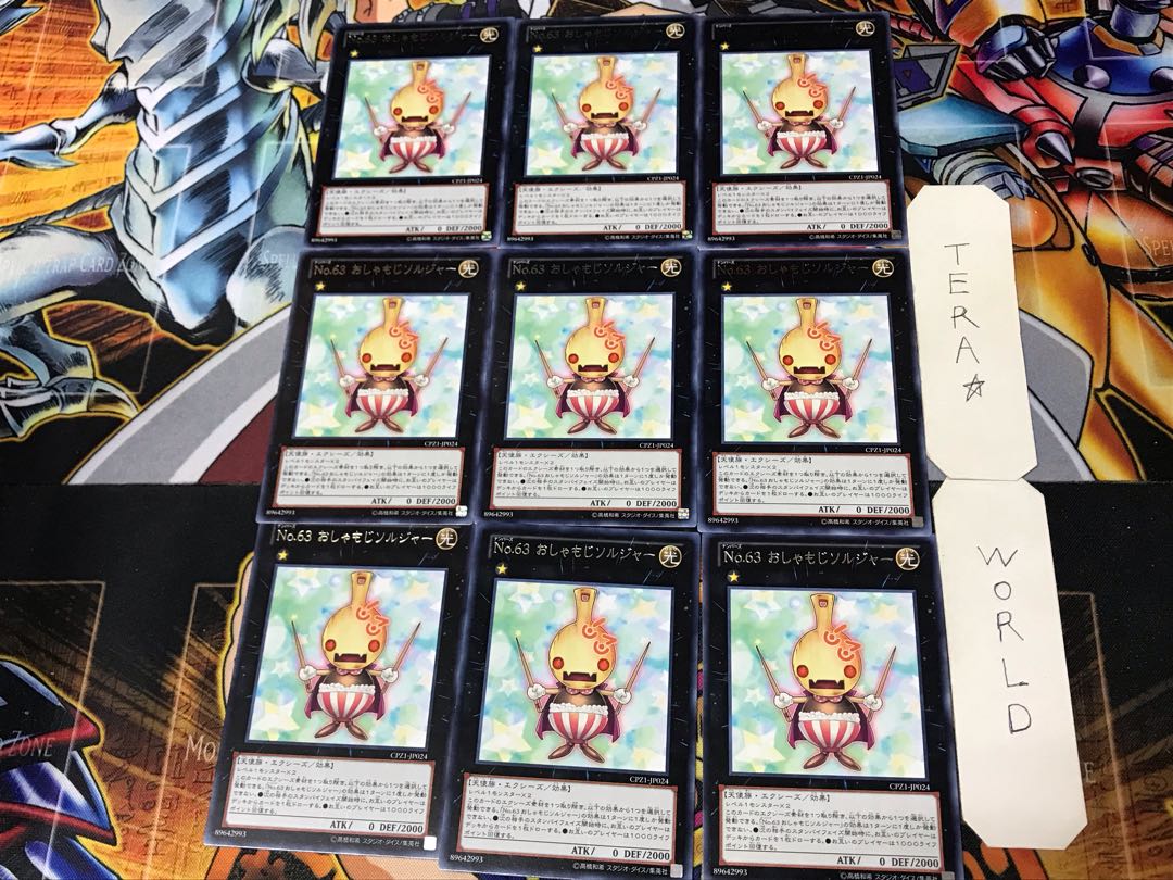 Number 63: Shamoji Soldier 1 rare, set of 9, Tera.