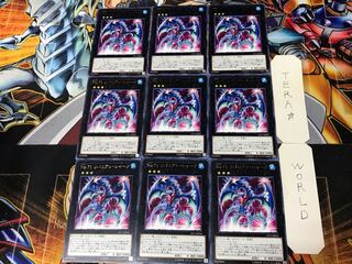 No.71 リバリアン・シャーク 1 レア 9枚セット てら