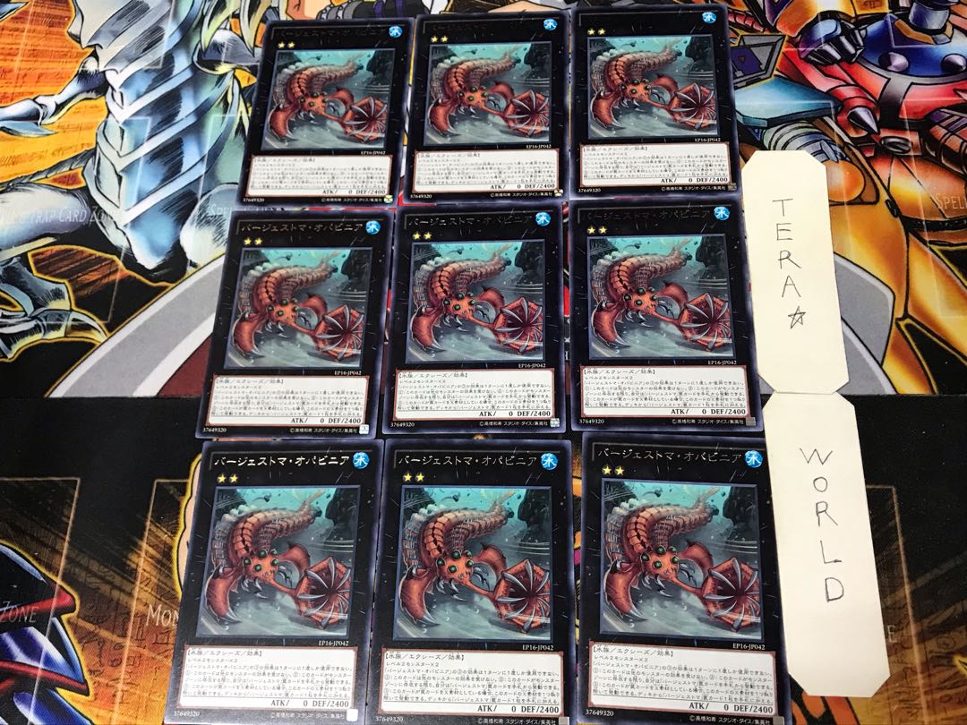 Paleozoic Opabinia 1 rare, set of 9 tera