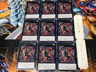 ハーピィズペット幻竜 2 レア 9枚セット てら