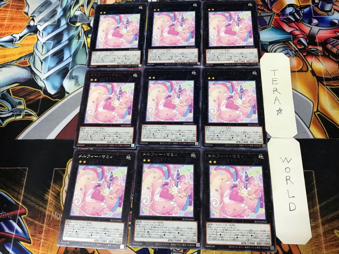 Melffy Mommy 1 rare set of 9 tera