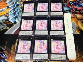 メルフィー・マミィ 1 レア 9枚セット てら