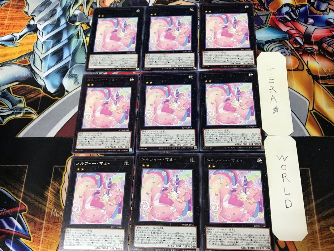 Melffy Mommy 2 Rare, set of 9, Tera.