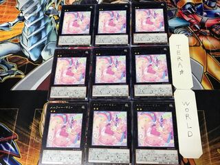 メルフィー・マミィ 2 レア 9枚セット てら