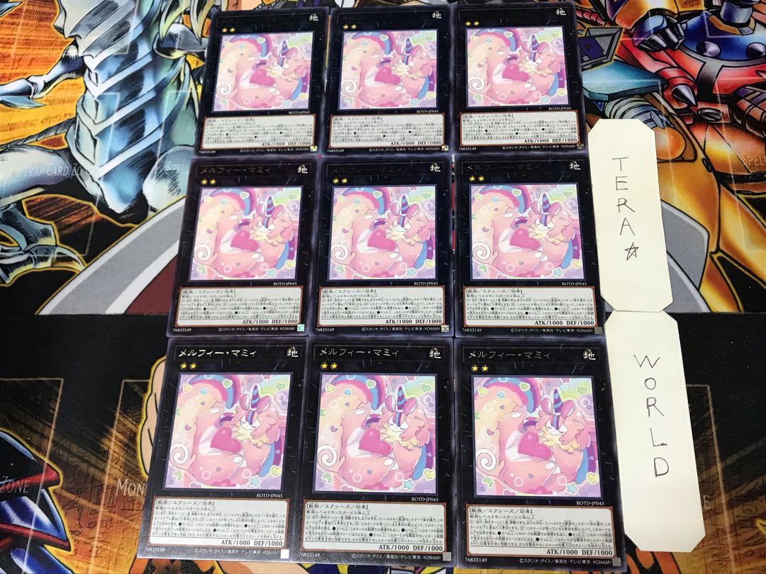 Melffy Mommy 3 Rare 9-piece set Tera