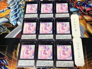 メルフィー・マミィ 3 レア 9枚セット てら