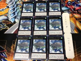 幻子力空母エンタープラズニル 3 レア 9枚セット てら