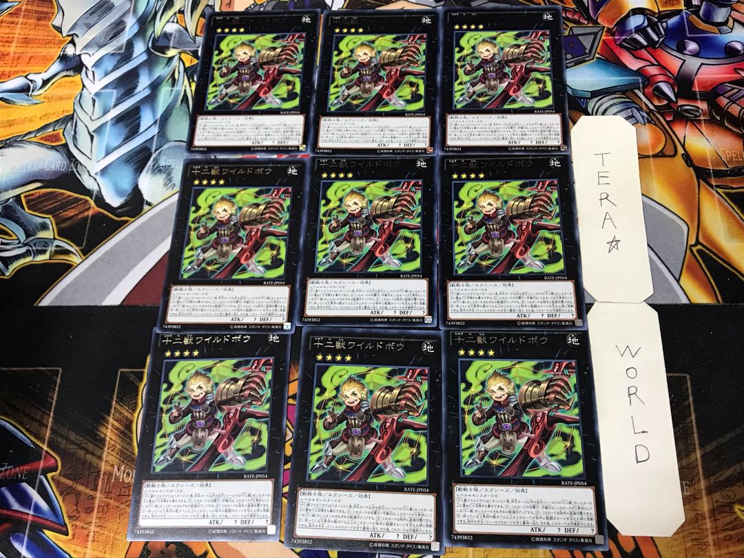 Zoodiac Boarbow 1 rare, set of 9 Tera.