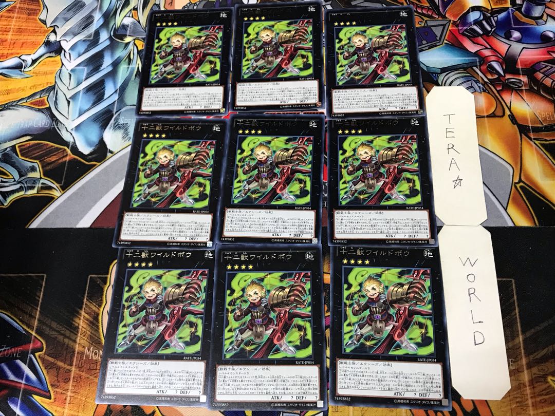 Zoodiac Boarbow 2 rare, set of 9 Tera.