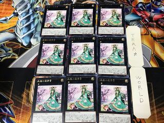 Sylvan Princessprite 2 rare, set of 9 Tera.