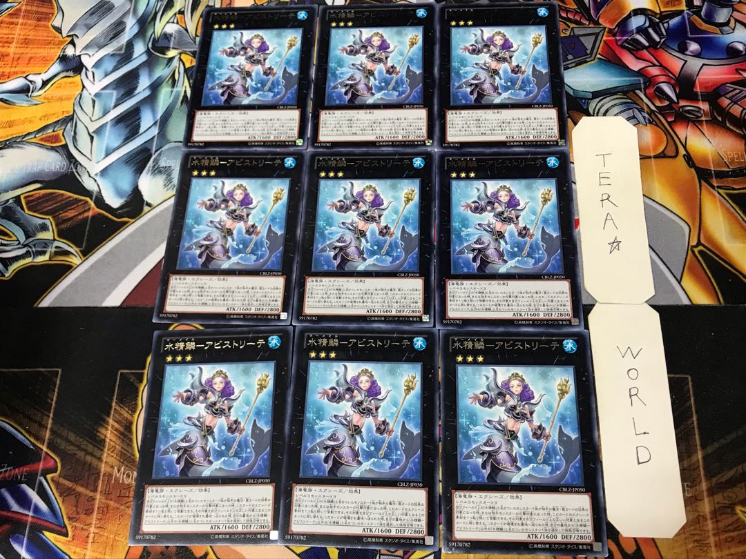 Water Seirin-Abistrete 1 rare, set of 9 Tera.