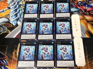 水精鱗-アビストリーテ 2 レア 9枚セット てら