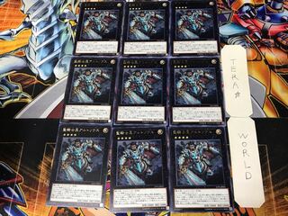 聖騎士王アルトリウス 3 レア 9枚セット てら