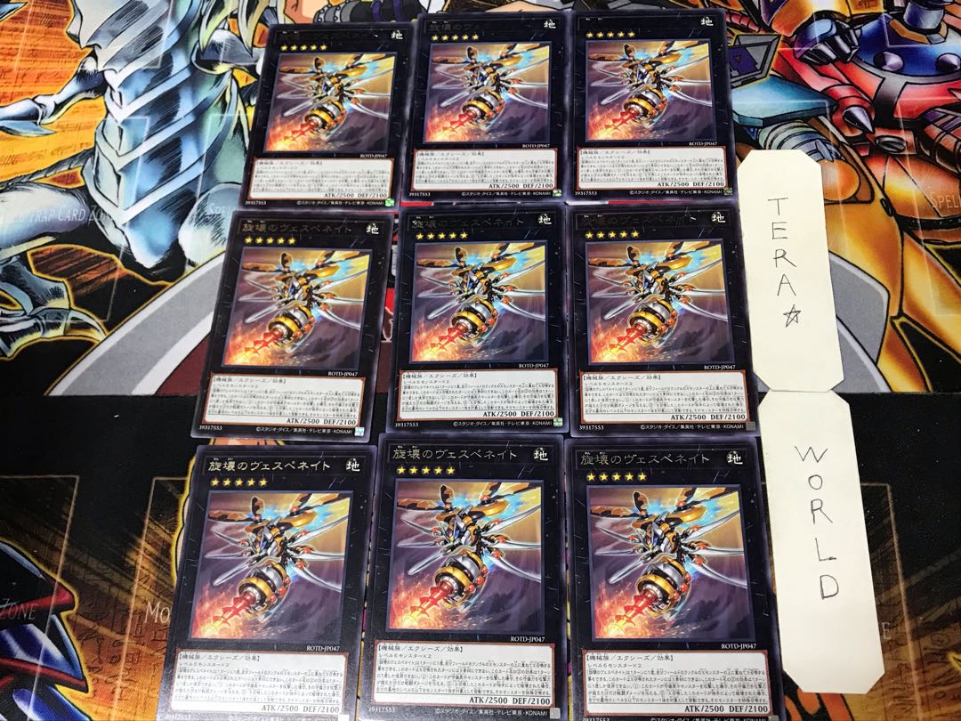Vespenate of the Whirlwind 2 Rare, set of 9, Tera.