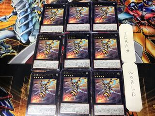 Vespenate of the Whirlwind 2 Rare, set of 9, Tera.