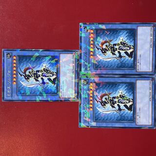 カオス・ソルジャー デュエルターミナル ノーパラ 3枚セット 【DT13】