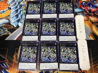 覇王眷竜ダーク・リベリオン 3 レア 9枚セット てら